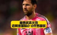 电子竞技-恒大强势横扫苏炳添晋级半决赛，状态火热！
