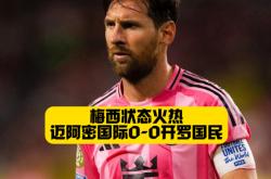 电子竞技-恒大强势横扫苏炳添晋级半决赛，状态火热！