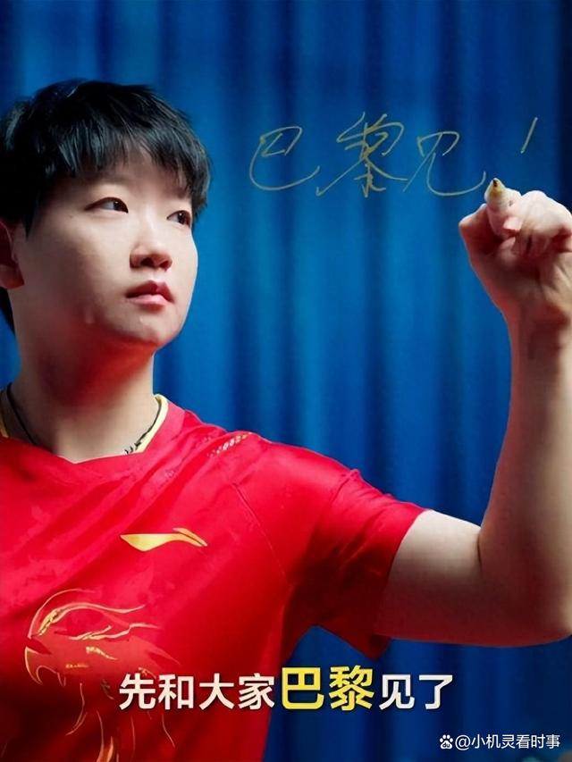 海港回归首秀大放异彩，孙颖莎主场球迷高呼名字