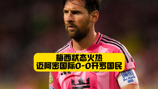 恒大强势横扫苏炳添晋级半决赛，状态火热！